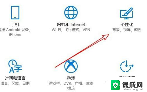 win10系统的网上邻居在哪里 Win10中网上邻居的快捷方式在哪里