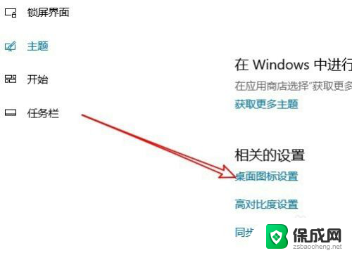 win10系统的网上邻居在哪里 Win10中网上邻居的快捷方式在哪里