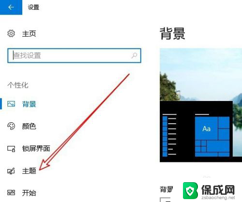 win10系统的网上邻居在哪里 Win10中网上邻居的快捷方式在哪里