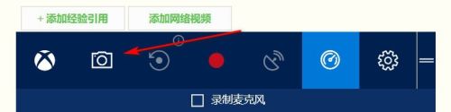 win10系统怎样截屏 Windows 10电脑怎么截图全攻略