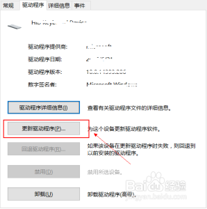 怎样关闭笔记本键盘 win10禁用笔记本键盘的具体步骤