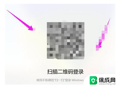 win10 微信安装 Win10微信安装教程