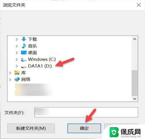 电脑无法打开图片显示内存不足 怎样解决电脑图片打不开且显示内存不足的问题