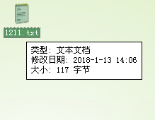 电脑文件的修改日期可以改吗 如何随意修改文件的修改日期