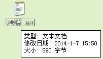 电脑文件的修改日期可以改吗 如何随意修改文件的修改日期