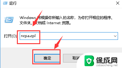 为什么电脑搜索不到wifi网络 电脑无法搜索到无线网络的解决方法