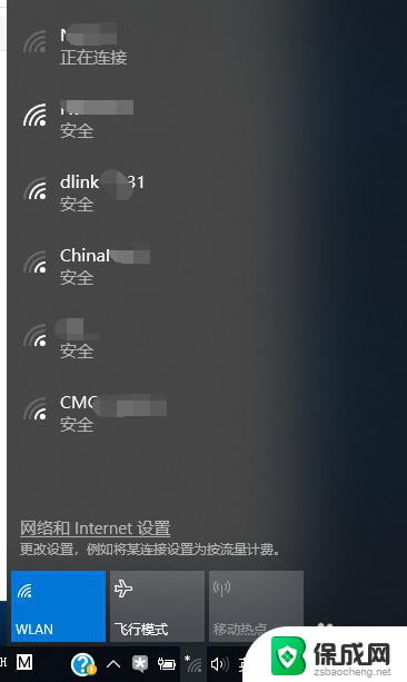 为什么电脑搜索不到wifi网络 电脑无法搜索到无线网络的解决方法