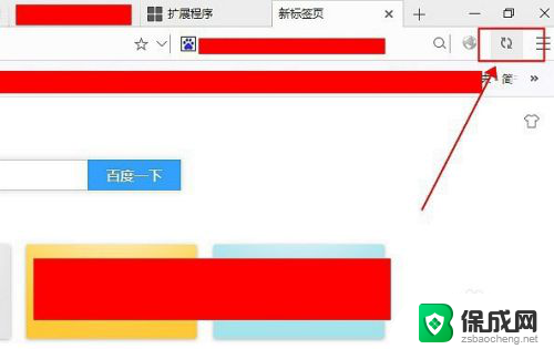 chrome自动刷新页面 谷歌浏览器怎么设置页面自动刷新