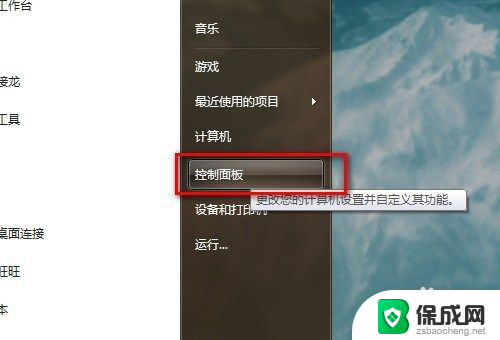 电脑上怎么设置网络连接 电脑如何通过有线连接方式连接到网络