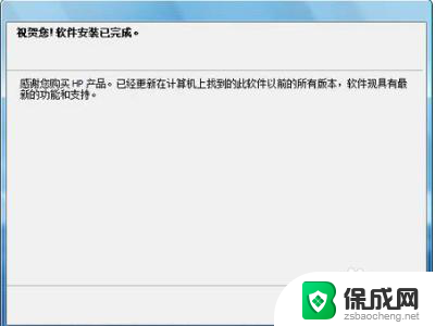 hp1020驱动怎么安装 win10系统如何安装hp1020打印机驱动程序