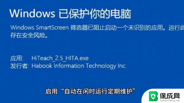 Win10系统设置技巧和Win10 win7系统永久激活密钥激活码