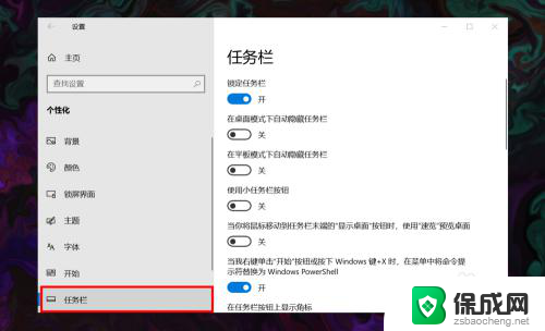 电脑没有出现wifi的图标 win10 无线网络图标不见了怎么恢复