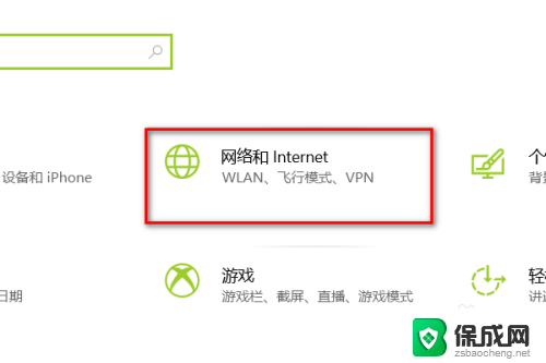 如何电脑开热点给手机 笔记本电脑如何设置手机热点