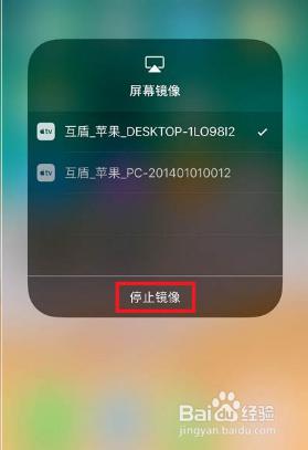苹果手机怎么投屏在电脑上 如何将苹果手机屏幕镜像到电脑