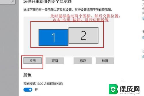 鼠标拖不到第二个显示器 第二个屏幕无法使用鼠标