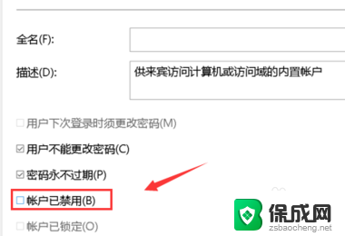 连接共享打印机显示无法连接 如何解决Windows无法连接到共享打印机的问题