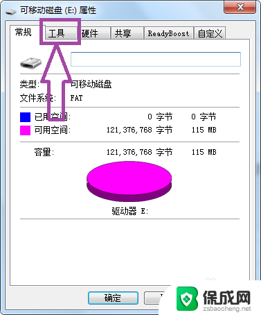 windows无法进行格式化 Windows无法完成格式化解决方法