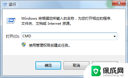 windows无法进行格式化 Windows无法完成格式化解决方法