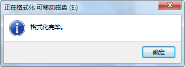 windows无法进行格式化 Windows无法完成格式化解决方法