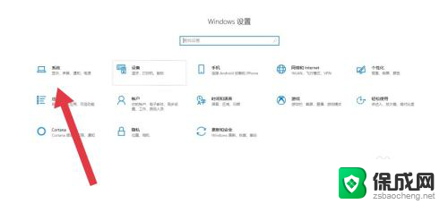 手机投屏到电脑可以在电脑上操作吗 使用什么软件可以实现手机投屏到电脑并进行操作