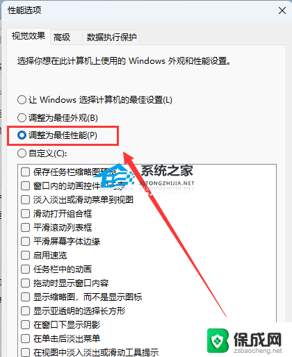 win11 22h2使用表格卡顿 升级Win11 22H2后卡顿原因分析