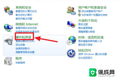 电脑怎么连接wifiwin7 Win7连接WiFi密码错误怎么处理