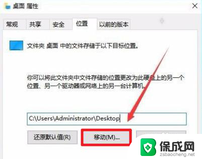 电脑c盘满了可以移到d盘吗 Win10电脑C盘满了怎么把数据转移到D盘