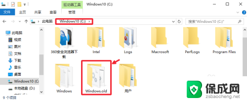 升级win10后怎么删除旧系统 如何清理升级Win10后的旧系统文件