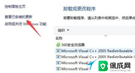 链接win11打印机0x0000011b Win11共享打印机0x0000011b错误的两种解决途径