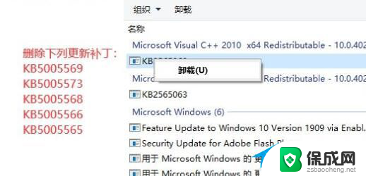 链接win11打印机0x0000011b Win11共享打印机0x0000011b错误的两种解决途径