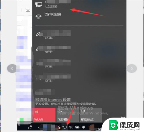 电脑主机连接网线的网口在吗 如何正确连接电脑网线