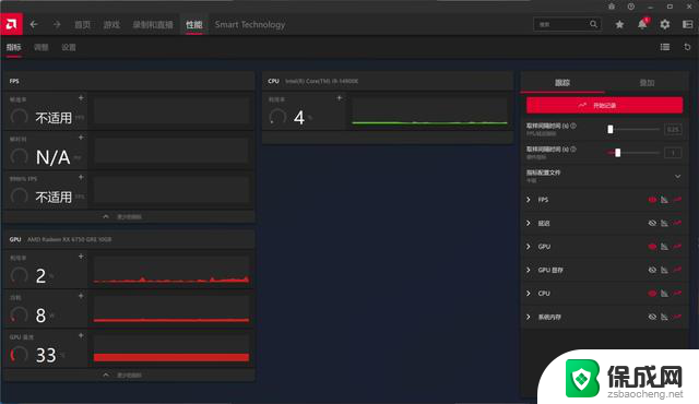 性价比远超RTX 4060！撼讯 RX 6750 GRE 10GB显卡评测，性能抢先一步！