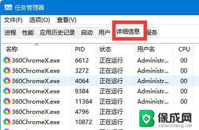 win11怎么删除文件 Win11如何删除无法删除的文件