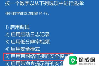 win11怎么删除文件 Win11如何删除无法删除的文件