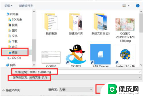 电脑开机黑屏要等很久才能启动 win10开机黑屏很久才进入桌面怎么办