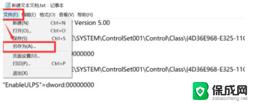 电脑开机黑屏要等很久才能启动 win10开机黑屏很久才进入桌面怎么办