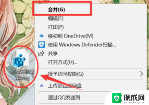 电脑开机黑屏要等很久才能启动 win10开机黑屏很久才进入桌面怎么办