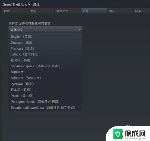 steam游戏不支持中文怎么办 如何在STEAM上下载中文版游戏