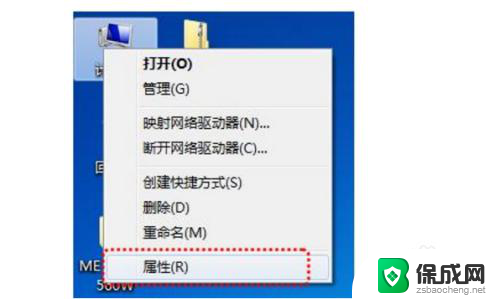 win7电脑共享设置好了怎么用 win7电脑共享设置步骤