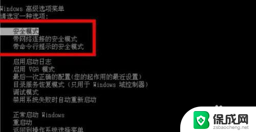 电脑下载软件卸载不了怎么办 无法卸载的电脑软件怎么清除