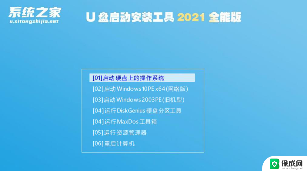 内存卡和读卡器可以制作u盘启动盘不? 内存卡做U盘启动盘能否重装系统