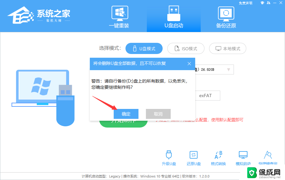 内存卡和读卡器可以制作u盘启动盘不? 内存卡做U盘启动盘能否重装系统