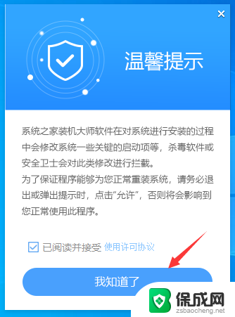 内存卡和读卡器可以制作u盘启动盘不? 内存卡做U盘启动盘能否重装系统