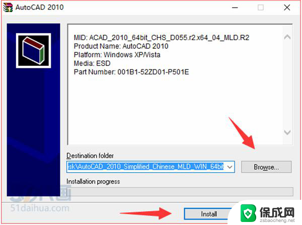 cad2014激活成功闪退 AutoCAD2014 64位版 闪退修复方法分享