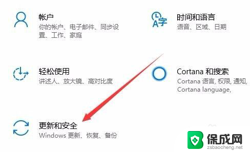 怎么启用开发者选项 win10怎么样打开开发者选项