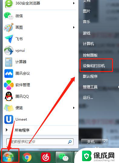 win10添加共享打印机打印不了 WIN10系统如何添加网络打印机