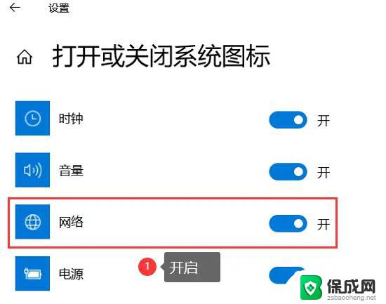 笔记本怎么设置ufi 电脑如何设置uefi启动详细步骤