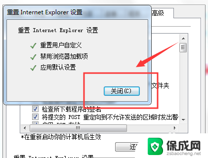 ie浏览器无法显示该页面怎么办 IE浏览器无法显示页面怎么解决