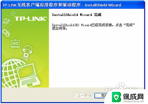 tplink无线usb网卡怎么安装 TP LINK 300M无线USB网卡驱动安装步骤