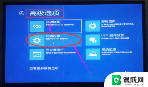 win10关机时怎么进入安全模式 Win10系统进入安全模式的方法